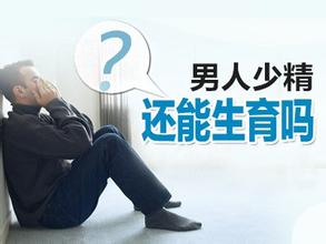 药物刺激所致的少精症应该如何治疗？